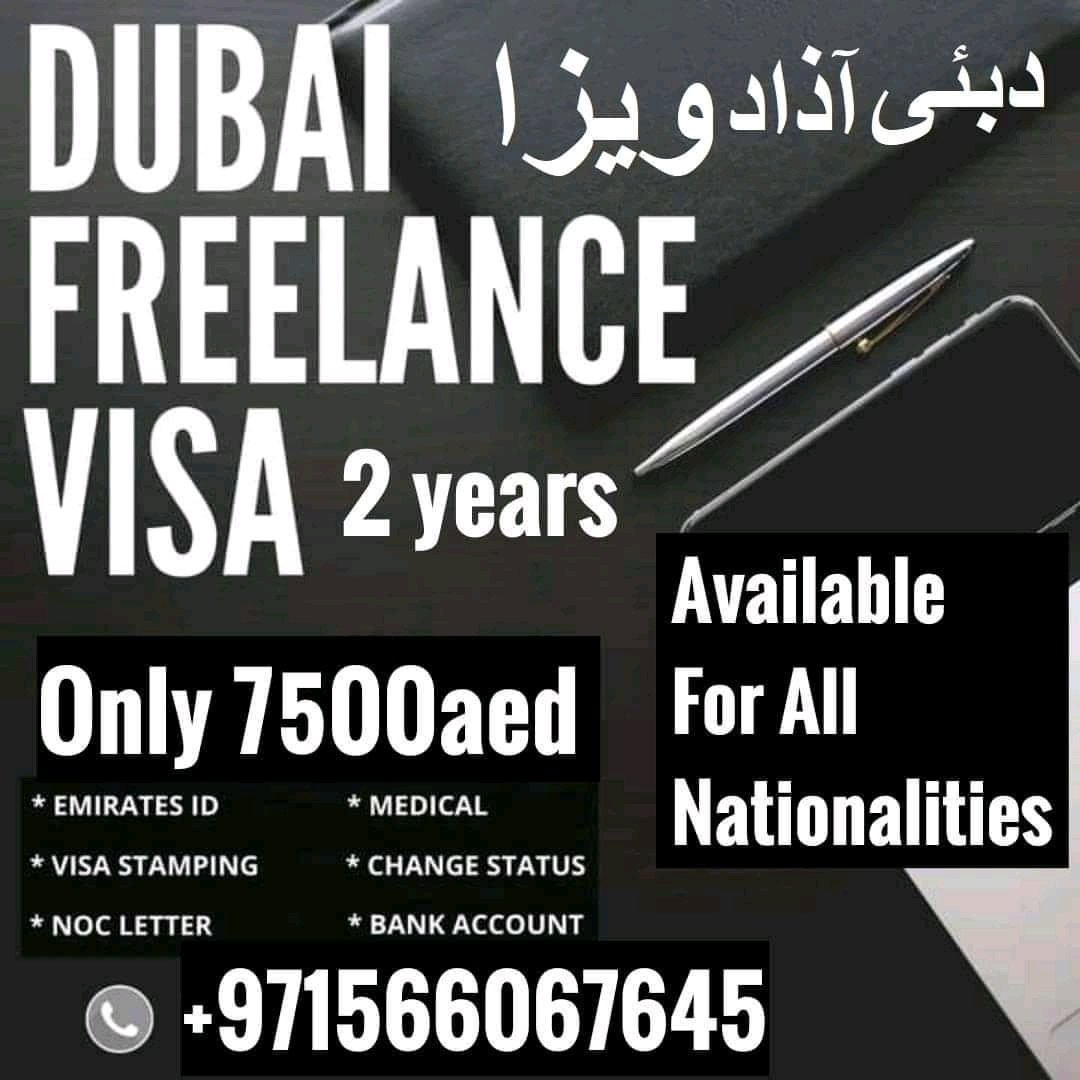 Azad Visa Available