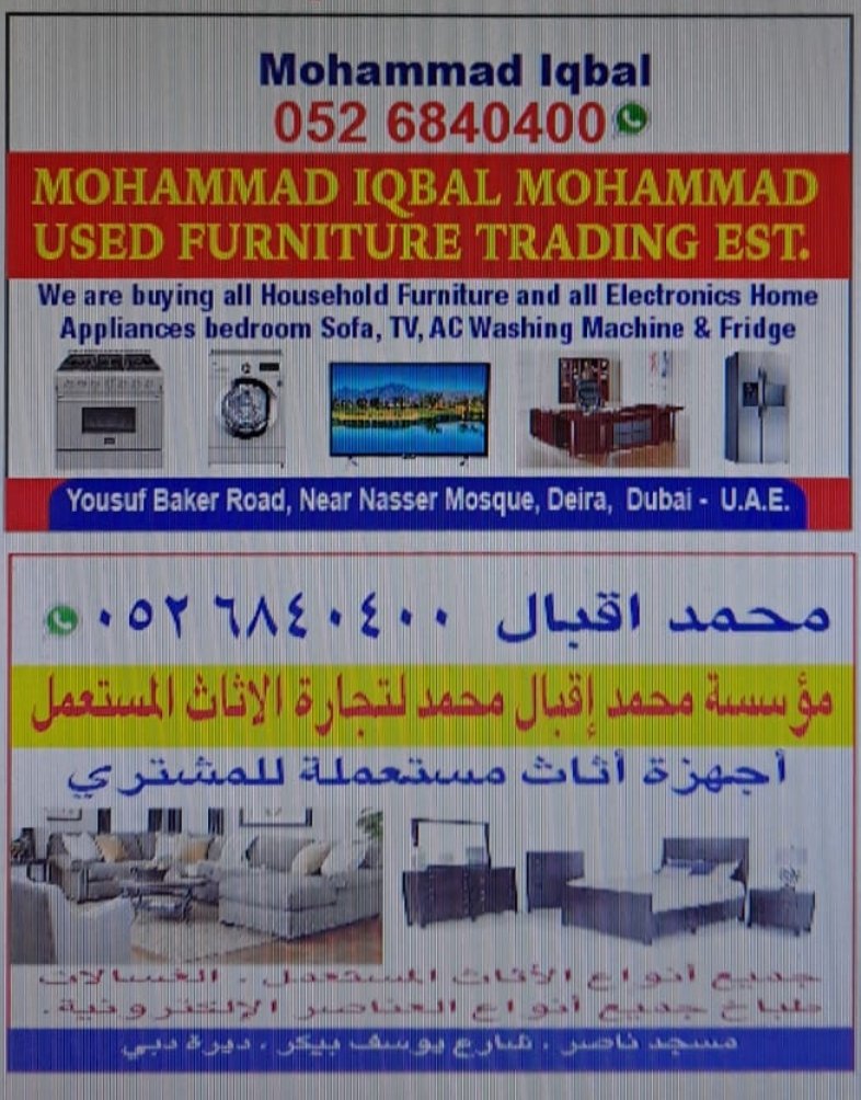 Buyers Used Furniture 0526840400