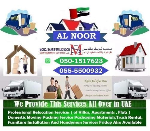 AL NOOR MOVERS PACKERS AND SHIFTERS 0523820987 IN UAE