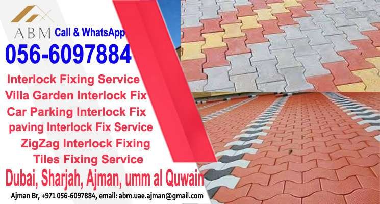 Interlock Fixing Company Umm Al quwain Ajman