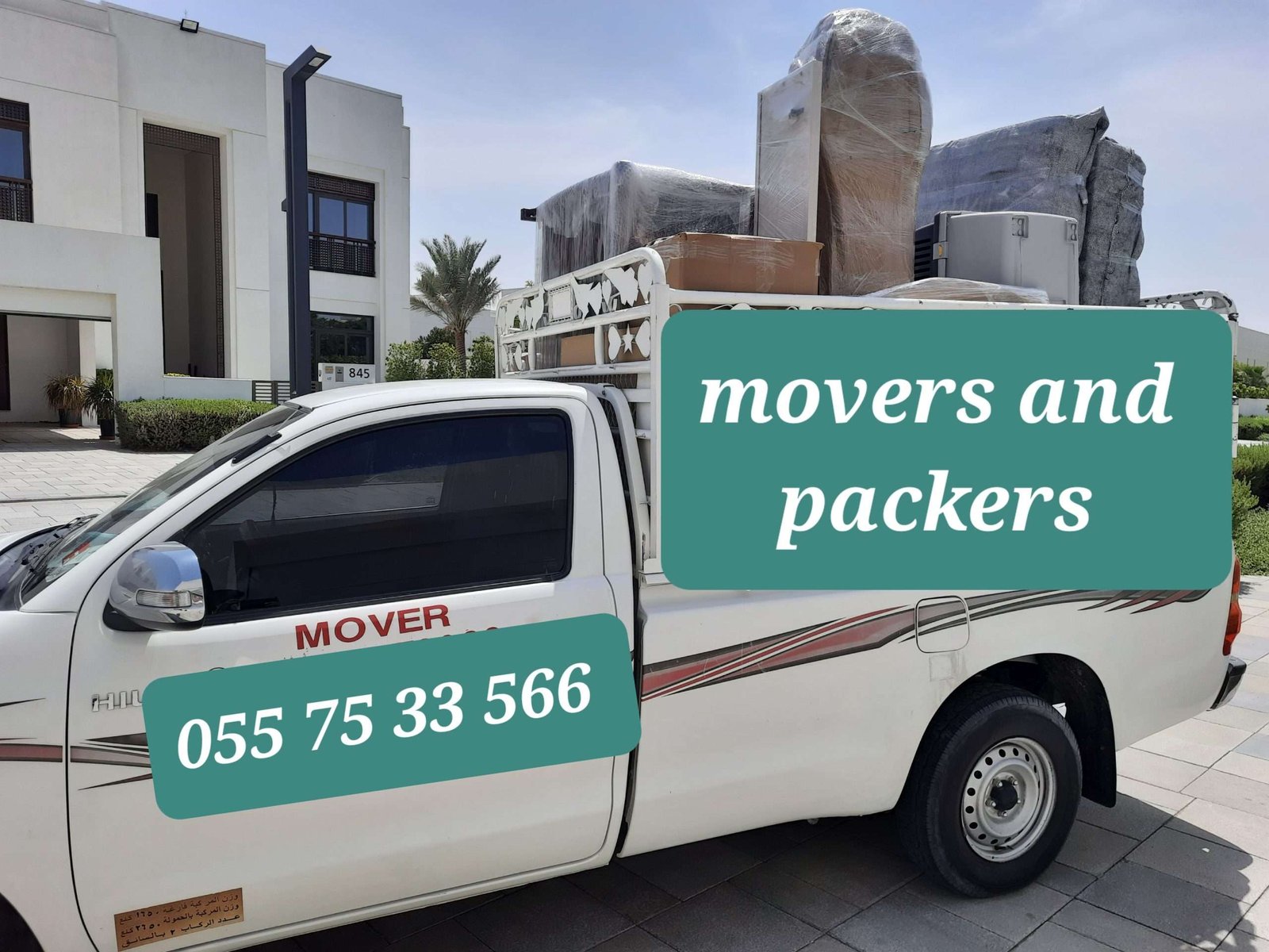 MOVERS AND PACKERS PICKUP TRUCK 055 75 33 566