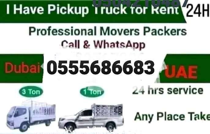 Pickup Truck For Rent in al mankhool 0504210487