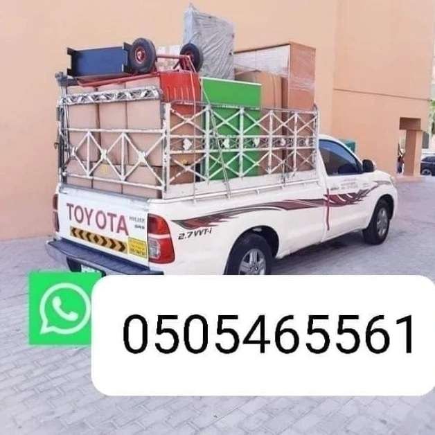 Garbage collection service in Dubai 050 5465561