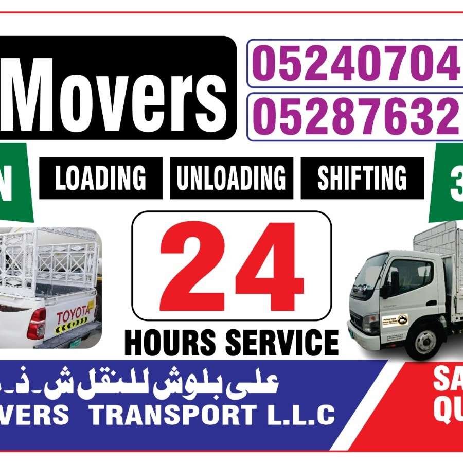 Movers packers service in jumairah village 0524070463