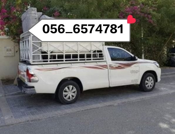Pickup For Rent in Dubai South 0508487078