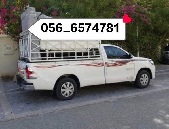1 Ton Pickup For Rent in Bur Dubai 056.6574781