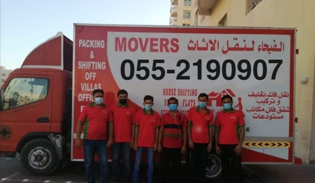 Daralfayha furniture movers