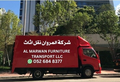 شركة المروان نقل اثاث دبي