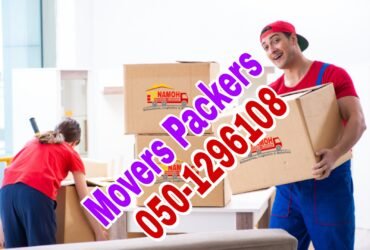 Movers and Packers in Spring Meadows 0501296108